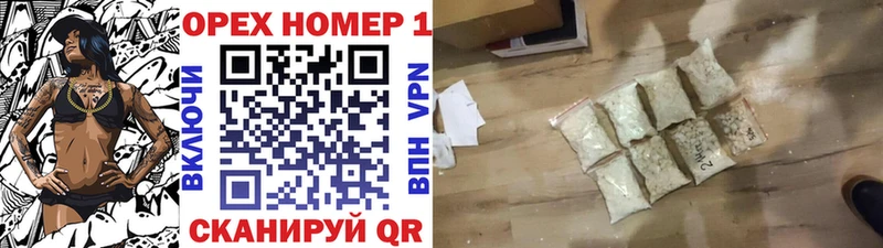Купить МАРИХУАНА  КОКАИН  СК  Меф мяу мяу  Дмитровск