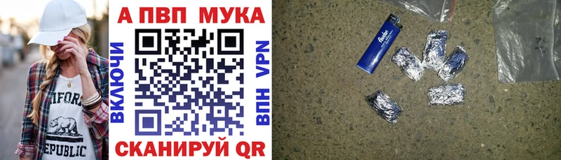 Alpha-PVP СК  Купить где  Дмитровск 