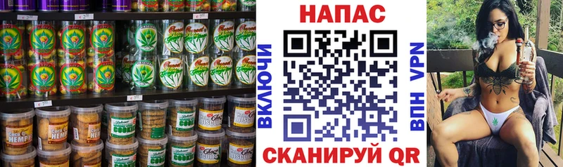 Печенье с ТГК марихуана Купить Дмитровск