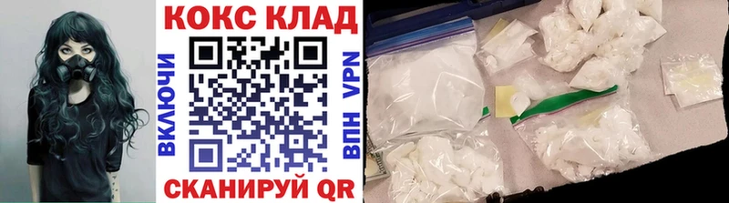 Cocaine Fish Scale  Купить где  Дмитровск 