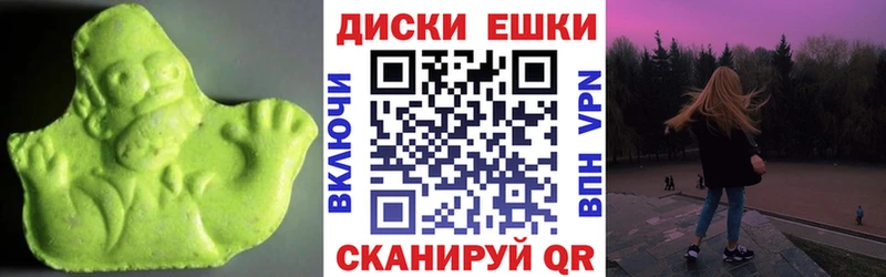 Купить закладки  Дмитровск  Ecstasy Philipp Plein 