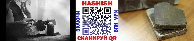 Купить где  Дмитровск  Гашиш AMNESIA HAZE 