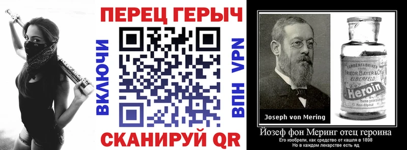 Купить Дмитровск Героин афганец