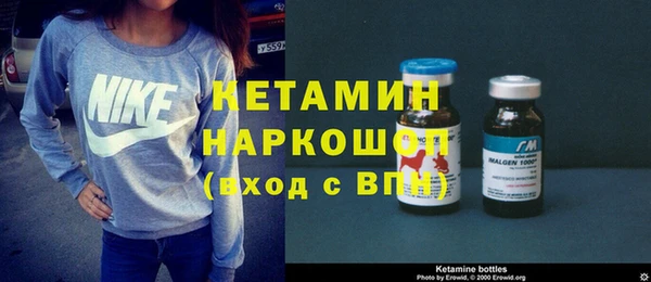 молекула духа Зеленодольск