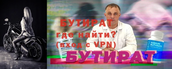сатива Зеленокумск