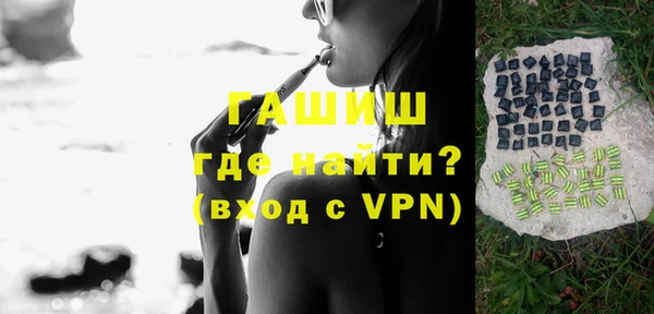 амф Инсар