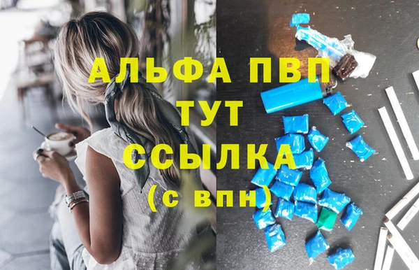 метадон Зерноград