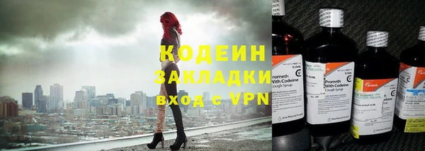 амф Инсар