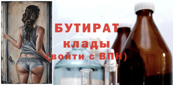 молекула духа Зеленодольск