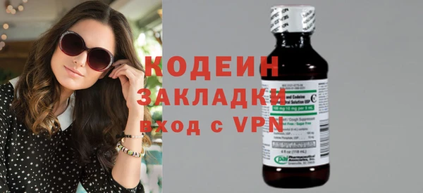 молекула духа Зеленодольск