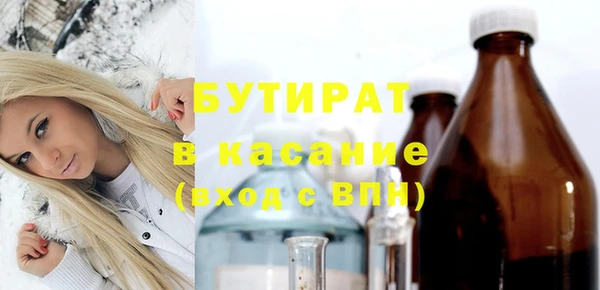 спиды Инта