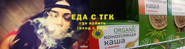 спиды Инта