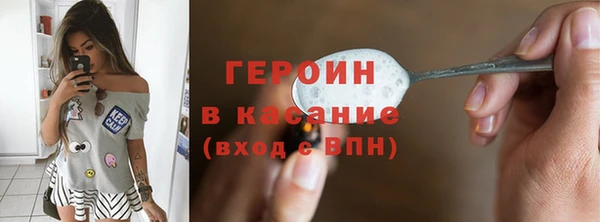 молекула духа Зеленодольск