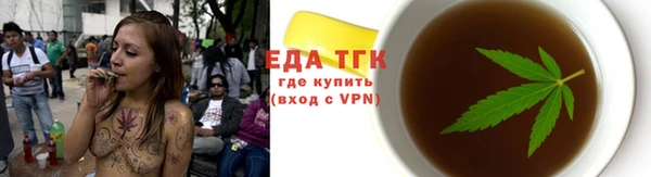 сатива Зеленокумск
