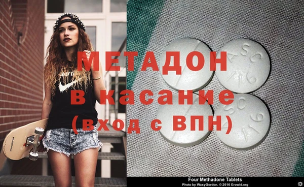 сатива Зеленокумск