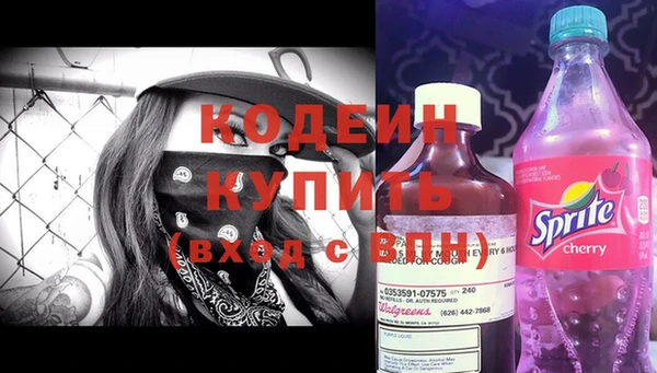 молекула духа Зеленодольск