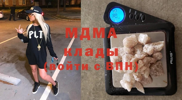 молекула духа Зеленодольск