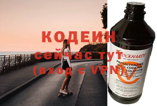 сатива Зеленокумск