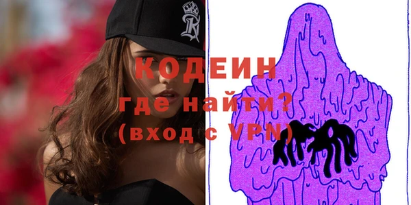 сатива Зеленокумск