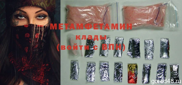метадон Зерноград
