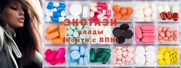 молекула духа Зеленодольск