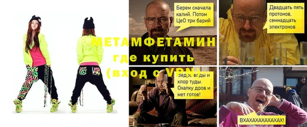 молекула духа Зеленодольск