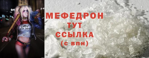 молекула духа Зеленодольск
