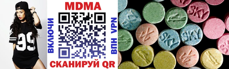 MDMA VHQ Дмитровск