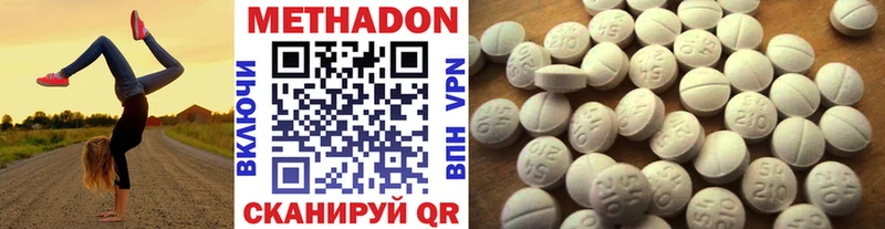 Купить закладки Дмитровск МЕТАДОН VHQ