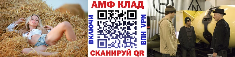 Купить  Дмитровск  МЕТАМФЕТАМИН мет 