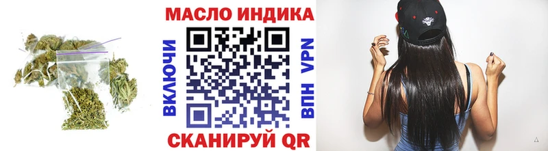 ТГК вейп  Купить  Дмитровск 